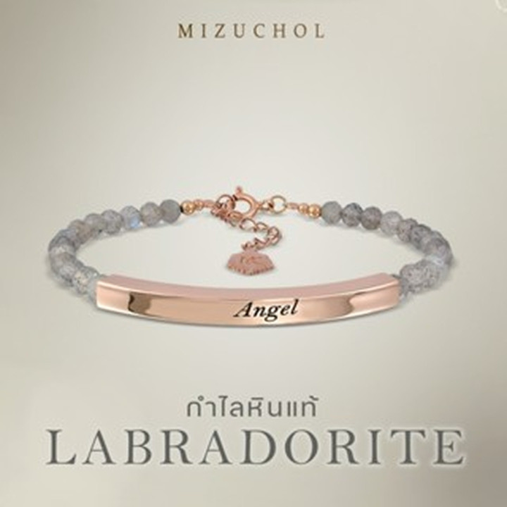 Labradorite Sterling Silver Pink Gold Bracelet