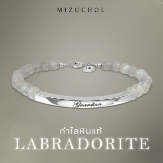 Genuine Labradorite Sterling Silver Bracelet
