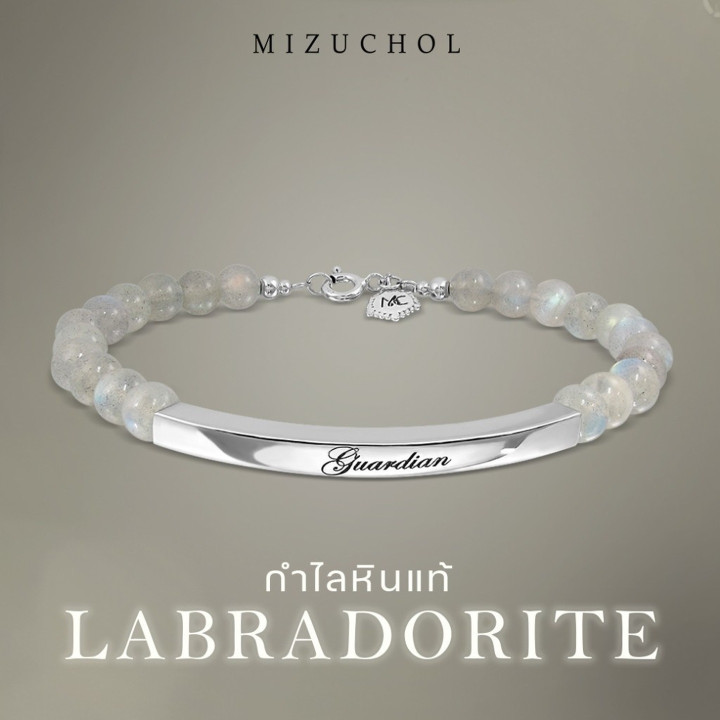 Genuine Labradorite Sterling Silver Bracelet