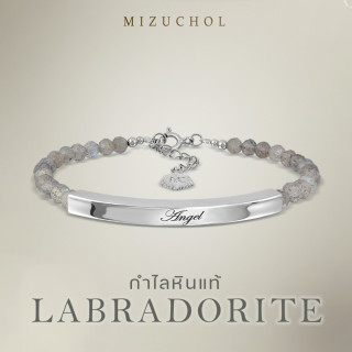 Sterling Silver Labradorite Bracelet for Girlfriend