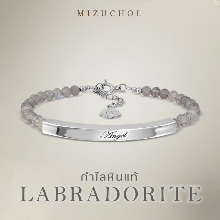 Sterling Silver Labradorite Bracelet for Girlfriend