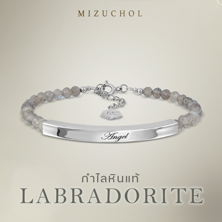 Sterling Silver Labradorite Bracelet for Girlfriend