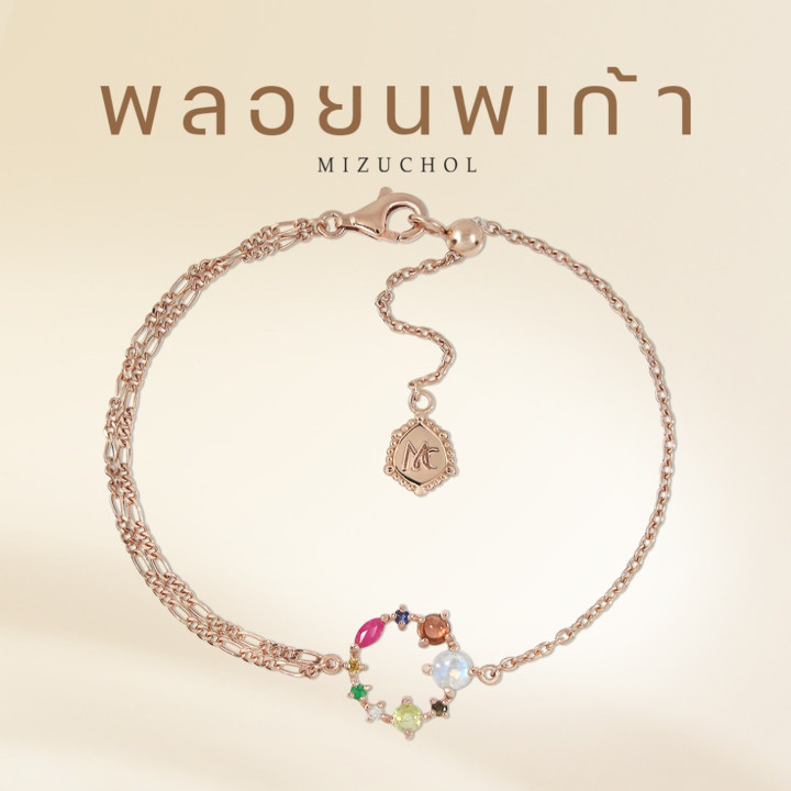 Nine Lucky Gems Bracelet with Genuine Gemstones and Diamonds
