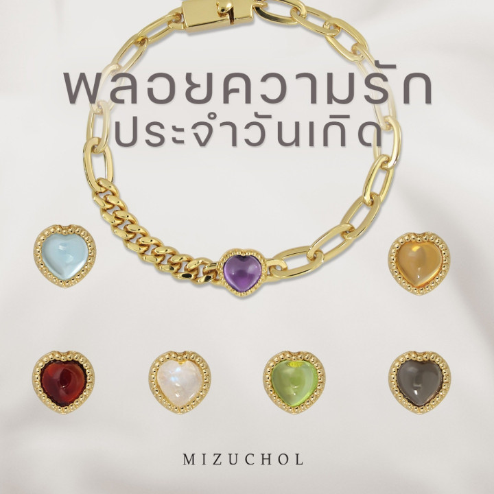 Gold Plated Sterling Silver Large Chain Bracelet
