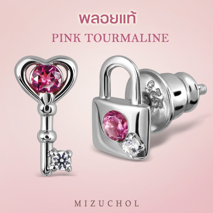 Boucles d'oreilles cadenas et clé en tourmaline rose | Argent plaqué or blanc