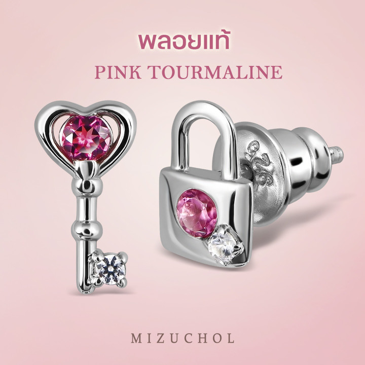 Boucles d'oreilles cadenas et clé en tourmaline rose | Argent plaqué or blanc