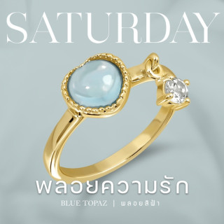 Blue Topaz Gemstone Ring - Love-Enhancing