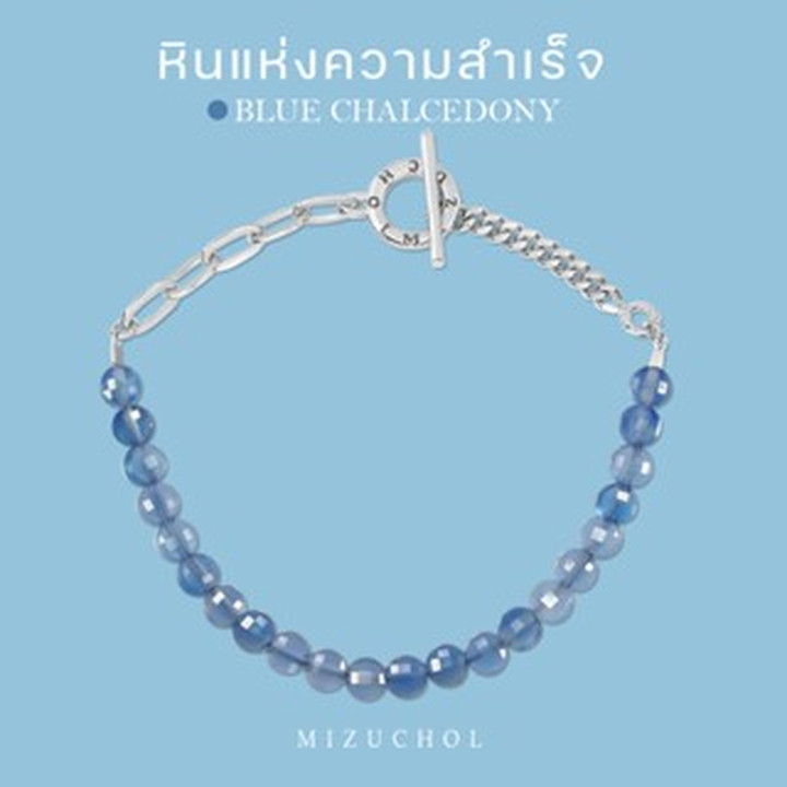 Blue Chalcedony Bracelet - Sterling Silver White Gold Plated