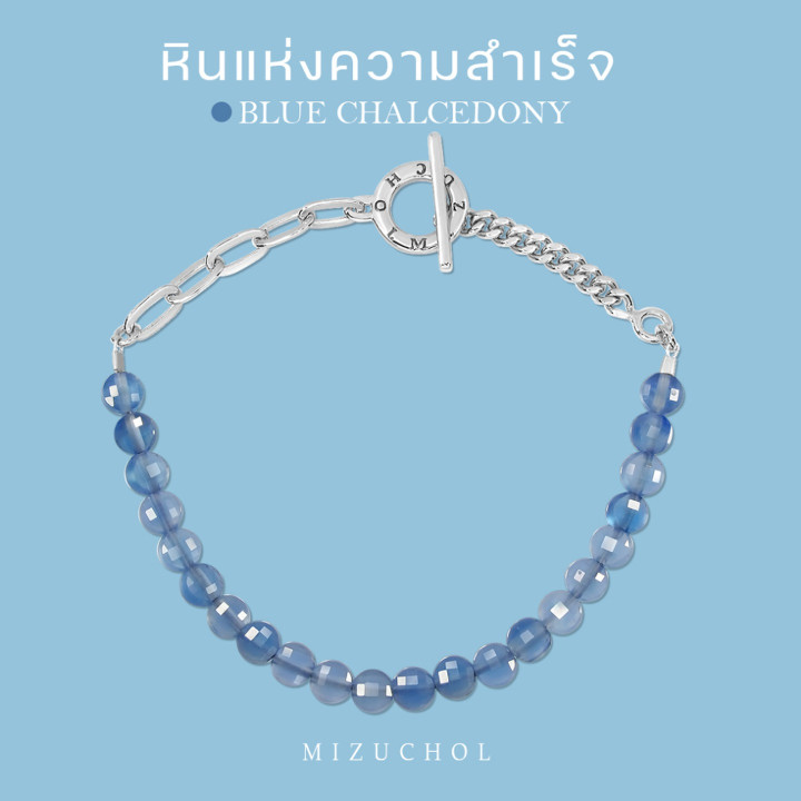 Blue Chalcedony Bracelet - Sterling Silver White Gold Plated