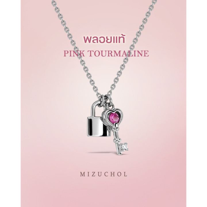 Sterling Silver White Gold Plated Lock and Key Necklace