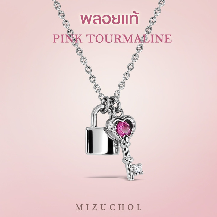 Sterling Silver White Gold Plated Lock and Key Necklace