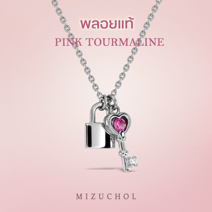 Sterling Silver White Gold Plated Lock and Key Necklace