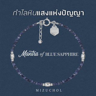 Genuine Fine Blue Sapphire Bracelet