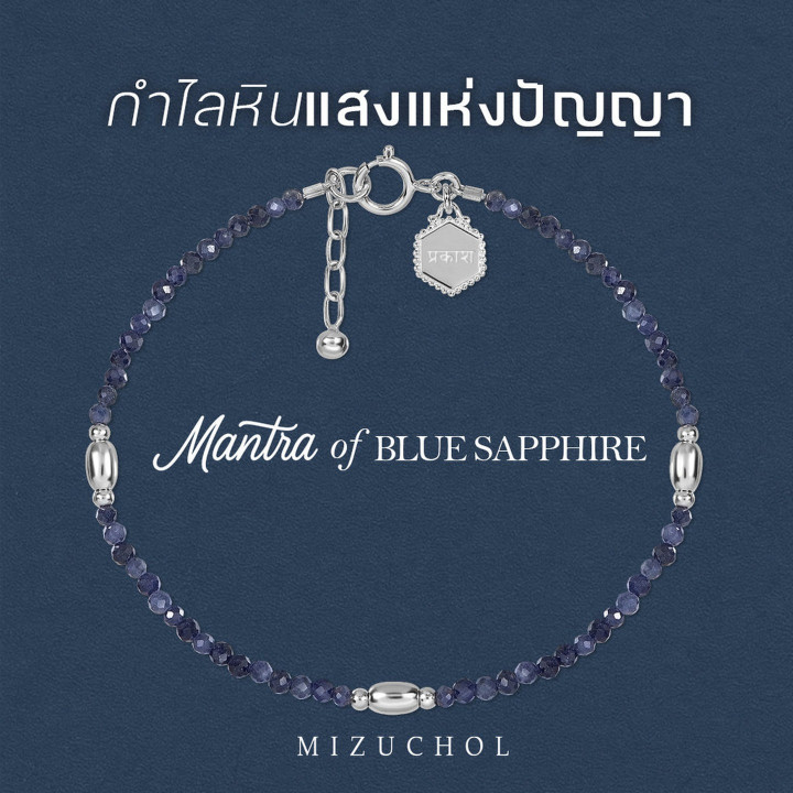 Genuine Fine Blue Sapphire Bracelet