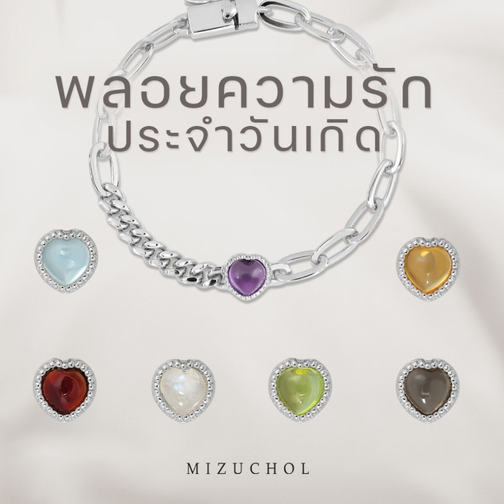 White Gold Plated Sterling Silver Gemstone Chain Bracelet