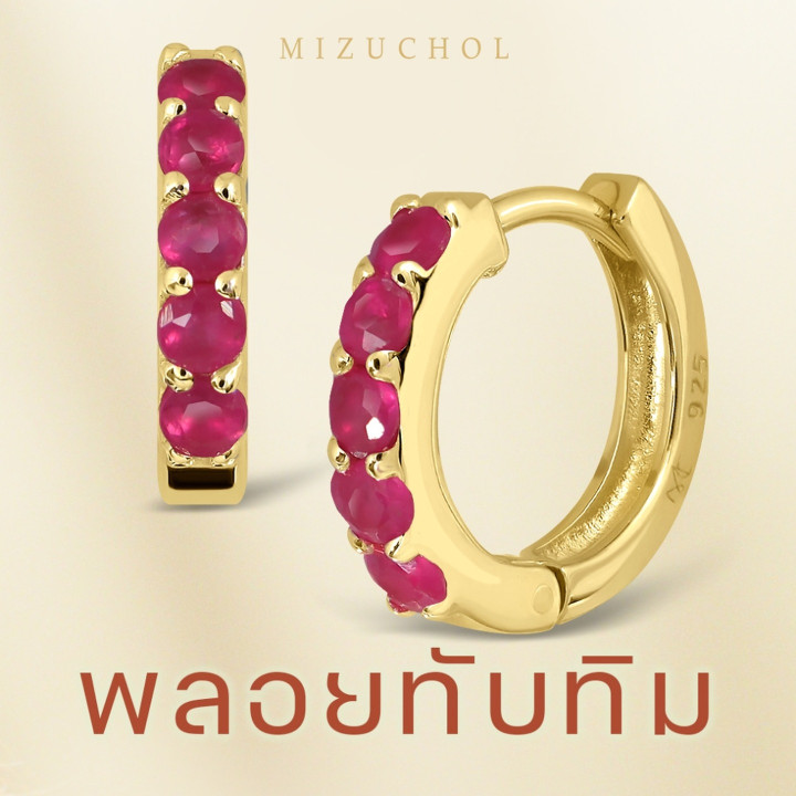 Fuchsia Bubbles Ruby Earrings