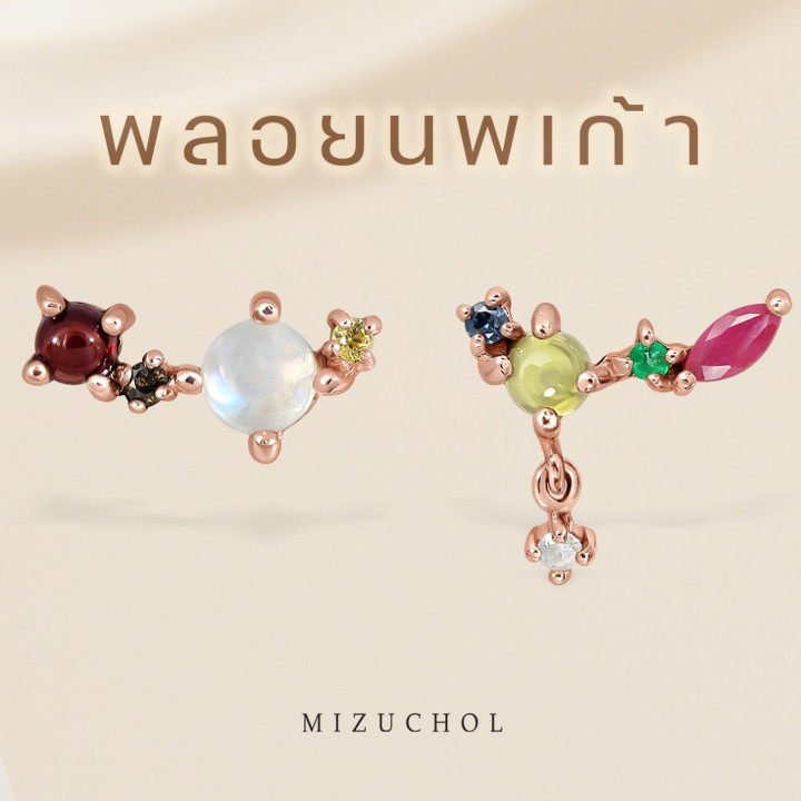 Nine Lucky Gems Earrings | Hope Series