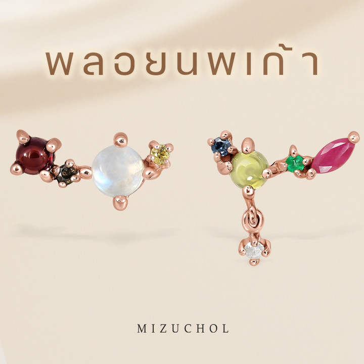 Nine Lucky Gems Earrings | Hope Series