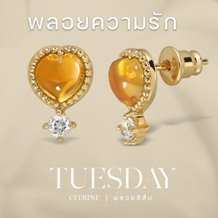 Fine Citrine Gemstone Earrings