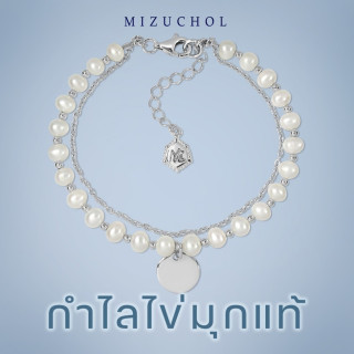 Pearly Sterling Silver Freshwater Pearl Bracelet