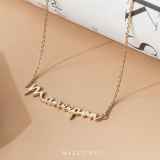 18K Solid Gold Custom Name Necklace