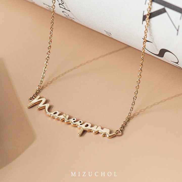 18K Solid Gold Custom Name Necklace