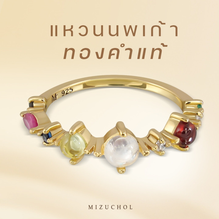 Anillo de oro macizo con nueve gemas de la suerte y diamantes.