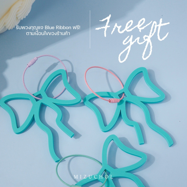 Blue Ribbon Keychain