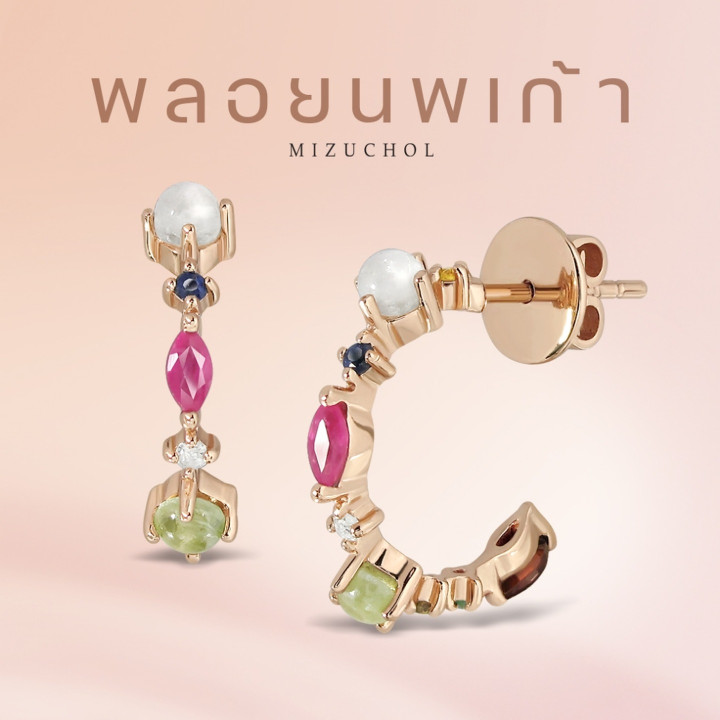 Nine Lucky Gems and Diamond Earrings