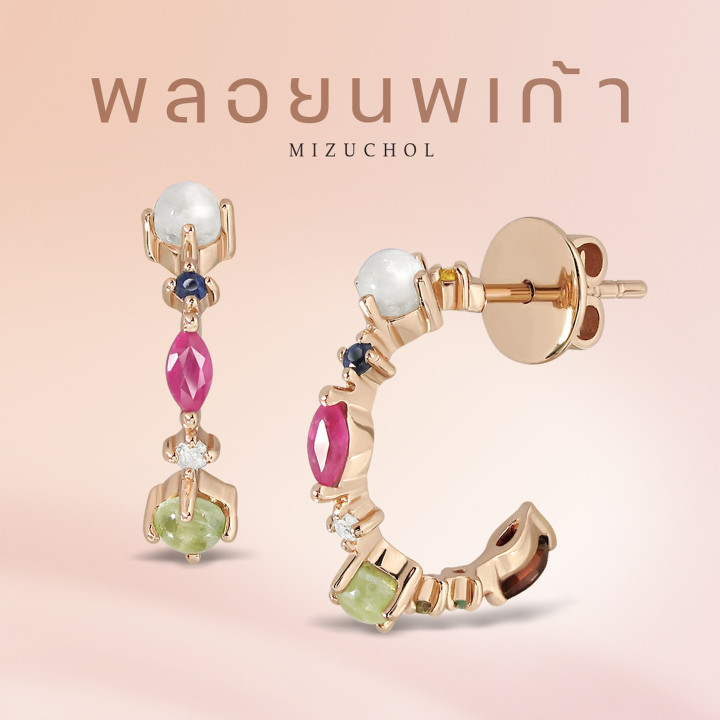 Nine Lucky Gems and Diamond Earrings