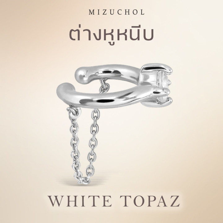 Silver White Gold Plated White Topaz Clip-on Ear Cuff