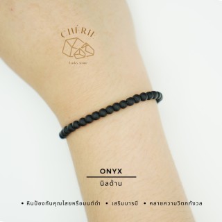 Onyx Stone Bracelet: Protection from Black Magic and Negativity
