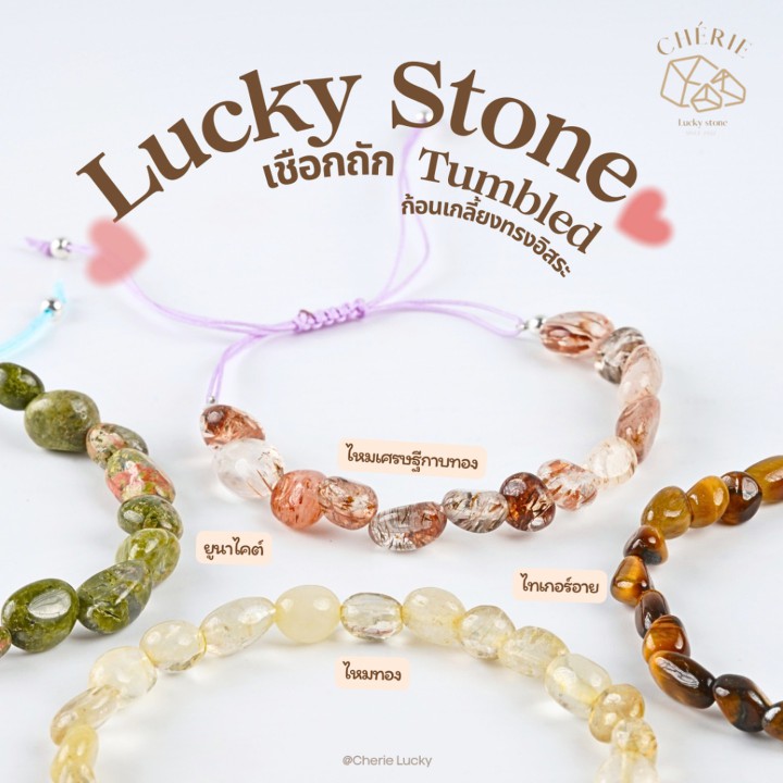 Adjustable Braided Rope Bracelet with Lucky Stone
