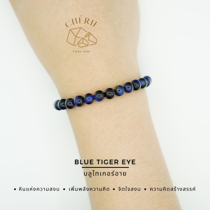 Blue Tiger Eye Bracelet: Serenity and Luck Charm