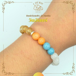 Lucky Birthstone Bracelet for Every Day of the Week