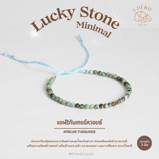 Cherie Lucky Bracelet: Minimalist Gemstone, Adjustable Design