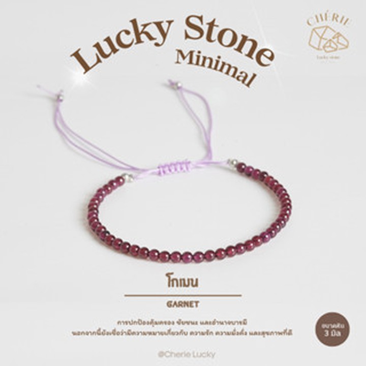 Cherie Lucky Bracelet: Minimalist Gemstone, Adjustable Design