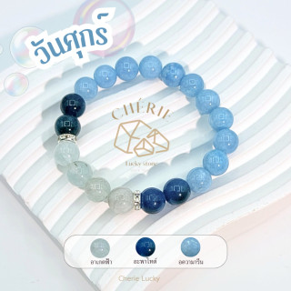 Cherie Lucky Birthstone Bracelet - Friday Charm