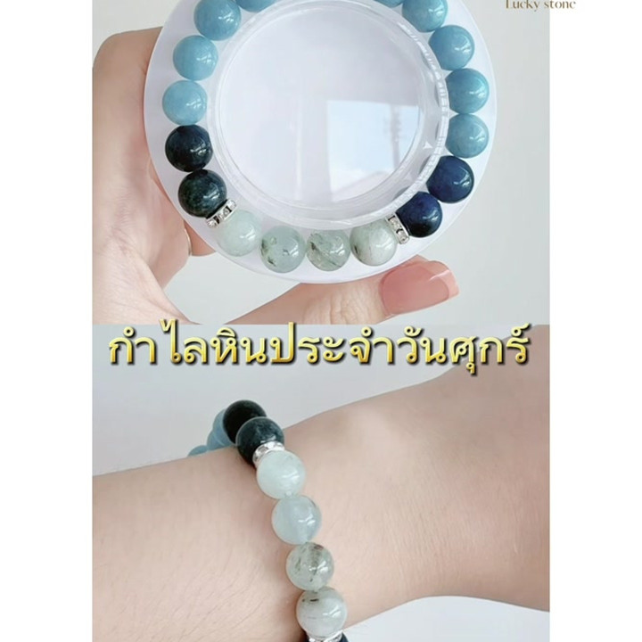 Cherie Lucky Birthstone Bracelet - Friday Charm