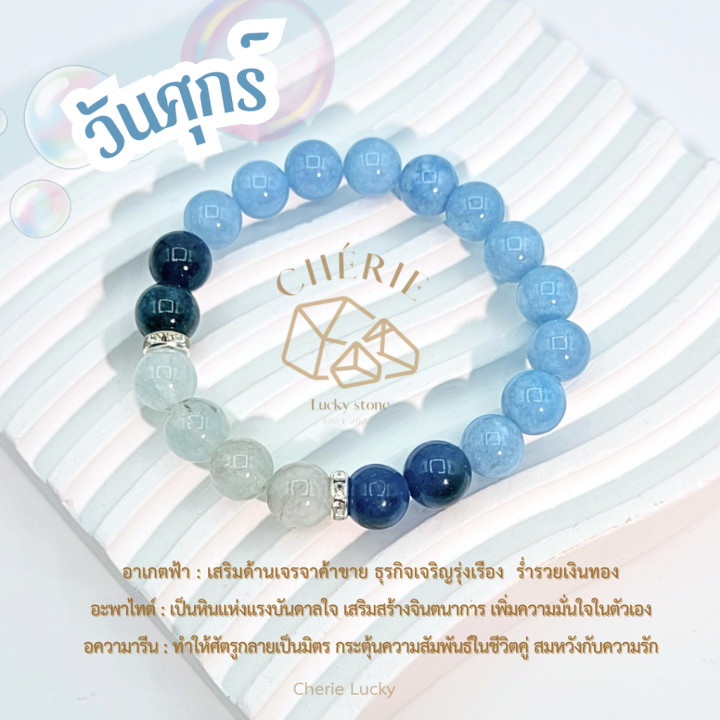 Cherie Lucky Birthstone Bracelet - Friday Charm