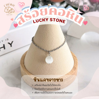 Lucky Gemstone Necklace and Bangle | 10mm Stones
