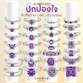 Amethyst Sterling Silver Ring - Customizable, Gift-Ready