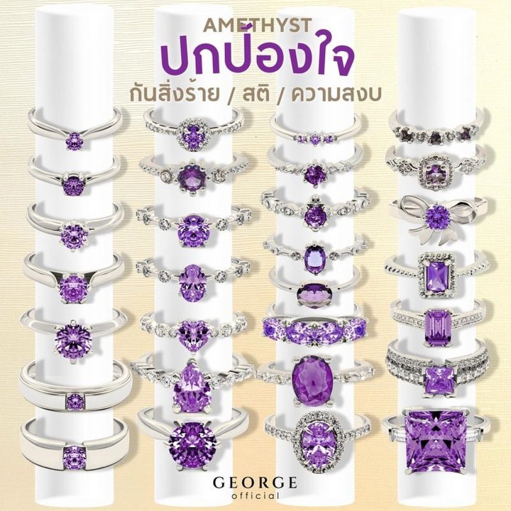 Amethyst Sterling Silver Ring - Customizable, Gift-Ready
