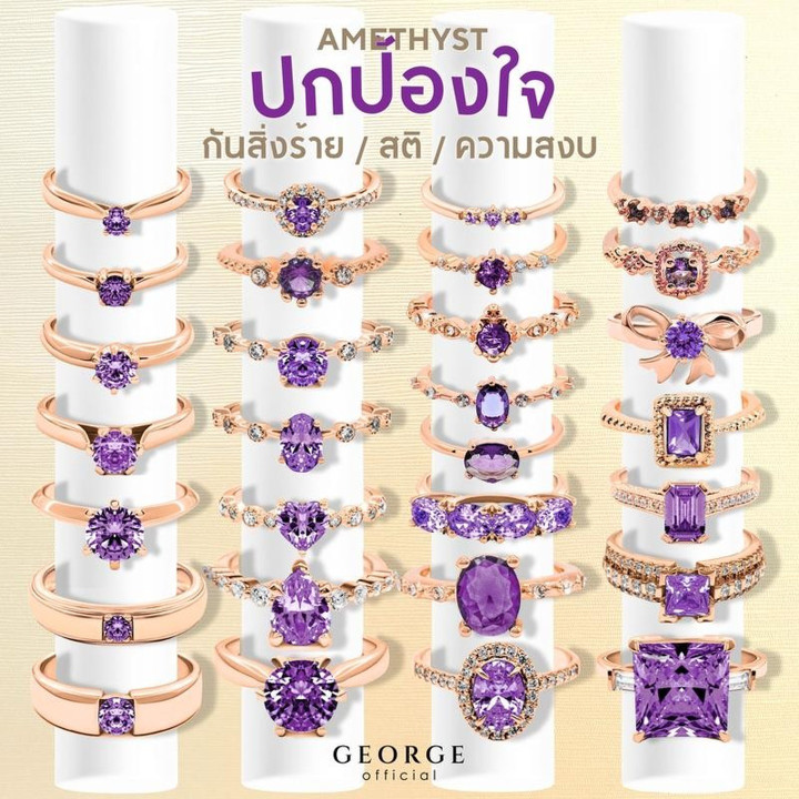 Amethyst Sterling Silver Ring - Customizable, Gift-Ready