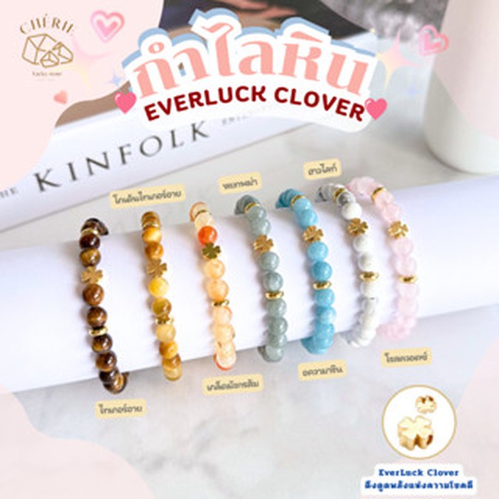 Everluck Clover Bracelet: Attract Luck and Fortune