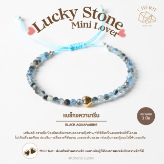 Cherie Lucky Stone Bracelet: Minimalist Braided Rope Design