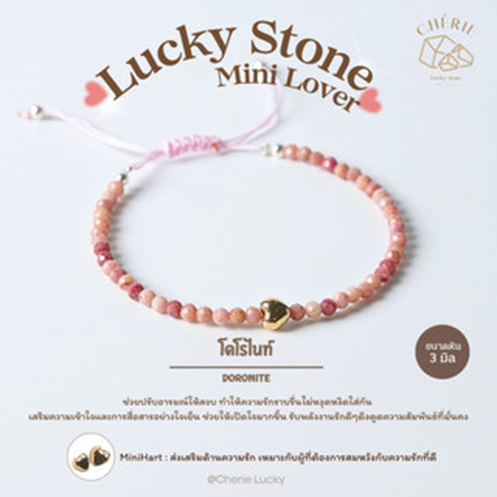 Cherie Lucky Stone Bracelet: Minimalist Braided Rope Design