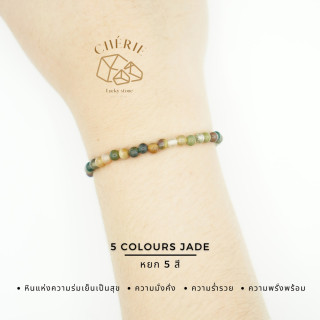 Cherie Lucky's Five-Color Jade: Natural Quartz for Peace and Joy