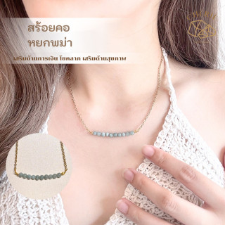Cherie Lucky Stone Bangle and Necklace Set - 4mm Beads