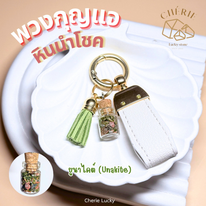 Leather Keychain with Lucky Stone Beads and Charm